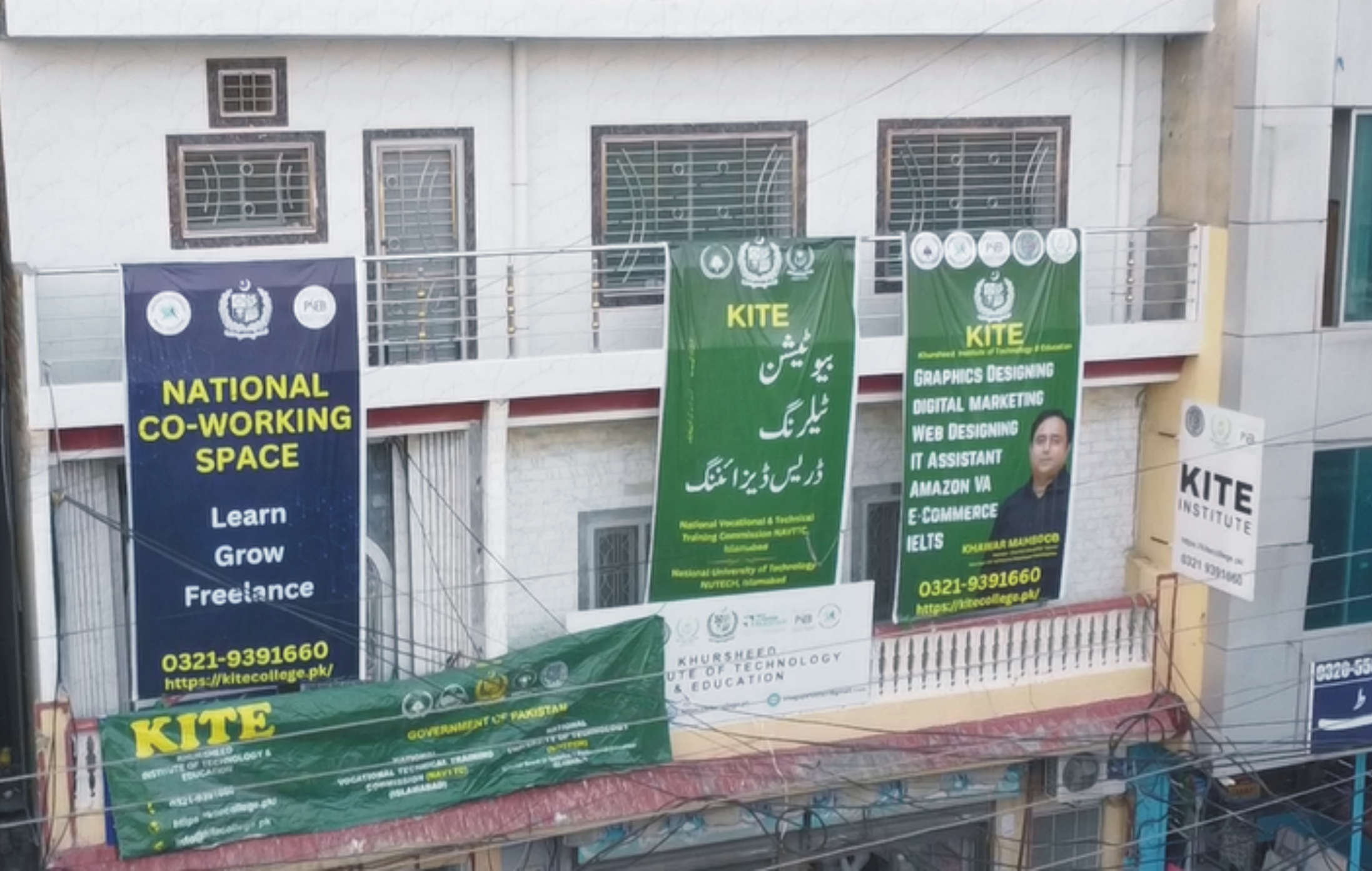 KITE College Campus