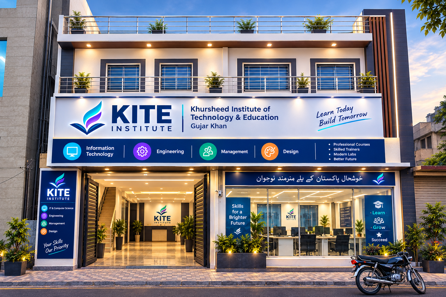 KITE College Digital Campus
